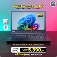 ราคา โน๊ตบุ๊ค Toshiba Dynabook B65 /Core i5 Gen7 /RAM 8GB /SSD128GB /Wifi /Bluetooth /HDMI /Webcam/มือสองสภาพดี By AllDeeCom (42963575016)