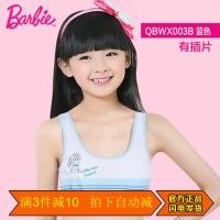 ราคา ตุ๊กตาบาร์บี้สวมเสื้อกั๊กแบบนักเรียน พร้อมชุดชั้นใน พัฒนาการบาง ใช้ผ้าฝ้ายแท้คุณภาพดี (40874923694)