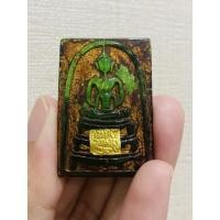 ราคา สมเด็จพิมพ์พุดซ้อนเนื้อหยก,สมเด็จ (10825341546)