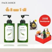 ราคา 【ชุดทำความสะอาด】ผลิตภัณฑ์ทำความสะอาดผิวหน้าทีทรีออยล์ อ่อนโยน ไม่ระคายเคือง เหมาะกับผิวแพ้ง่าย (53250951100)