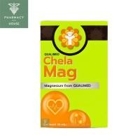 ราคา Chela Mag Qualimed 30 เม็ด (42075312138)