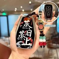 ราคา เหมาะสําหรับ Geely Dihao Xingrui Binyue ฝาครอบกุญแจรถ Xingyue L รถ Vision ic Binrui Boyue ฝาครอบป้องกัน (50050261776)