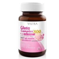 ราคา Vistra Gluta Complex 800 วิสทร้า กลูต้า คอมเพล็กซ์ 8000 จำนวน 30 เม็ด (28733541436)