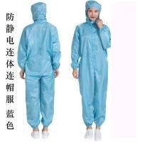 ราคา Anti-Static One-Piece Hooded Clothes Dust-Free Clean Clothes Dust-Proof Work Clothes โรงงานอิเล็กทรอนิกส์ (41376830693)