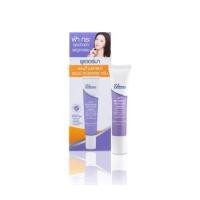 ราคา UDERMA ANTI MELASMA & SPOTLESS CREAM 17 ML. (22219473602)