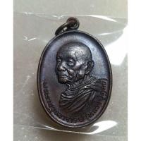 ราคา เหรียญหลัง ท ใหญ่ หลังกงจักร หลวงปู่ดุลย์ อตุโล วัดบูรพาราม จ.สุรินทร์ ปี 2523 จัดสร้างถวายโดย กองทัพบก (28767872376)