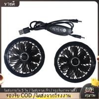 ราคา พัดลมเครื่องปรับอากาศเคลื่อนที่ พัดลมพกพา พัดลมเสื้อผ้าเครื่องปรับอากาศ (43576592815)