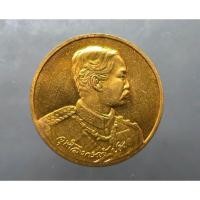 ราคา เหรียญที่ระลึกในโอกาส ครบ 90 ปี ธนาคารไทยพาณิชย์ พระบรมรูป รัชกาลที่ 5 ร.5 ปี 2540 #ธ.ไทยพาณิชย์ (3755909971)