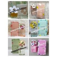 ราคา Mar* Jac*** Dai** EDT & LOVE EDT & EAU SO FRESH & EAU SO FRESH BLUSH & EAU SO FRESH DAZE EDT 75 ml. (21922961760)