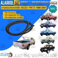 ราคา ยางขอบกระจกบังลมหลัง , ยางขอบกระจกหลัง ISUZU TFR มังกรทอง,DRAGON EYE,DRAGON POWER ปี 1988-2001 ยางกระจกหลัง (23325177648)