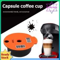 ราคา ตะกร้ากรองพลาสติก Pod Coffee Capsule Cup สําหรับเครื่องชงกาแฟ Bosch-s Tassimoo (54100508531)