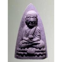 ราคา Antig on Shopee 4356 หลวงปู่ทวดเหยียบน้ำทะเลจืด วัดพะโคะ จังหวัดสงขลา รุ่นสร้างพุทธมณฑล พระดี พิธีใหญ่ กล่องเดิม (18691085846)