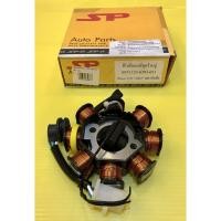 ราคา ฟิวส์คอยชุดใหญ่ Wave125i 2005 สตาร์ทมือ SP ฟิลคอยส์ชุดใหญ่ (22719677126)