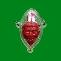 ราคา เศียรพ่อแก่ เนื้อผง ลงสีแดง หลวงปู่นอง วัดวังศรีทอง จ.สระแก้ว (42970516658)