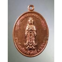 ราคา Antig Super 1553 เหรียญพระโพธิสัตว์เจ้าแม่กวนอิมหลัง 8 เซียน (23163881190)