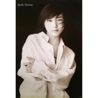 ราคา โปสเตอร์ รูปถ่าย ดารา หนัง ญี่ปุ่น เรียวโกะ ฮิโระซุเอะ Ryoko Hirosue POSTER 24”X35” Japan Actress Film TV-series Singer (1636478038)