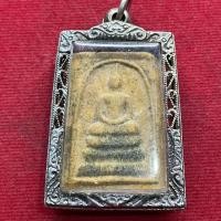 ราคา หลวงพ่อแดง วัดเขาบันไดอิฐ สมเด็จ เนื้อผงพุทธคุณ พิมพ์ลึก ปี 2513 พร้อมตลับ สภาพสวย มีเก็บเงินปลายทาง (29210200816)