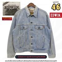 ราคา ตำหนิเยอะ EDWIN US CLASSIC 90s แจ็คเก็ตยีนส์วินเทจผู้ชาย สีฟ้าอ่อน ทรง Trucker | รอบอก 46 นิ้ว | มือสอง สภาพ 70% (42917145803)
