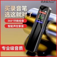 ราคา เครื่องบันทึกเสียงลดเสียงรบกวน HD แบบพกพา Professional Handy เครื่องมือขนาดใหญ่ความจุนักเรียนเฉพาะ Class สแตนด์บายนาน Recor (25946312082)