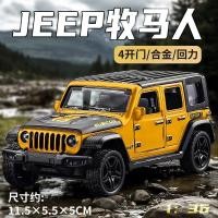 ราคา JEEP Wrangler Jeep รถจําลองรุ่นรถของเล่นวันเกิดลูกตุ้ม Boy JEEP Jeep Wrangler S รถ Modelkw5fmpsz23my20250818 (25197535757)