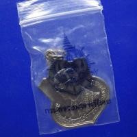 ราคา เหรียญ ร.9. ปี 2552...2...67.3.10....ถด6 (25919390620)