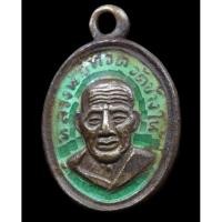 ราคา เหรียญเม็ดแตง​ หลวงปู่ทวด วัดช้างให้ จังหวัดปัตตานี​ ปี2508​ เนื้อ​เงิน​ลง​ยาเขียว (2284551722)