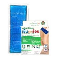 ราคา NanoMed Model CSI-CH-I-300 นาโนเมด แผ่นเจลประคบเย็น และ ร้อน รุ่น ซีเอสไอ-ซีเอช-ทู ขนาด 29*11.5 ซม. (22007131667)