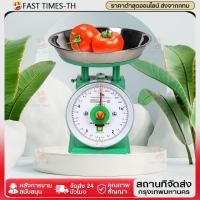 ราคา กิโล ตาชั่ง เครื่องชั่ง ชั่งเล็ก 5กก. จานสแตนเลส โครงเหล็ก เที่ยงตรง แม่นยำ (44410766667)