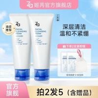 ราคา Spot Goods#Za Za Kaolin Sea Salt Cleansing Cream Deep Cleansing Facial Cleanser Massage Particles Non-Fake Slippery Men (27886960730)