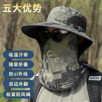 ราคา ผู้ชาย หมวกกันแดดผู้ชาย หมวก หมวกหน้าปลา หมวกหน้าตกปลา หมวกหมวก20251125 (53502047184)