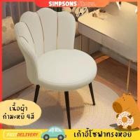 ราคา เก้าอี้โซฟาทรงเปลือกหอย เนื้อผ้ากำมะหยี่ ลายสีทอง ขาเก้าอี้โลหะสีดำ พร้อมส่ง (26657545318)