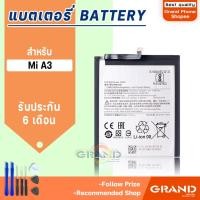 ราคา แบตเตอรี่ xiaomi Mi A3 แบตเตอรี่xiaomi Mi A3 Battery แบต xiaomi Mi A3 มีประกัน 6 เดือน (14316713202)