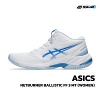 ราคา รองเท้าวอลเลย์บอลของแท้ ASICS ผู้หญิง รุ่น NETBURNER BALLISTIC FF 3 หุ้มข้อ (29879436063)