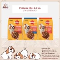 ราคา Pedigree เพดดิกรี มินิ อาหารสุนัข สำหรับสุนัขโตพันธุ์เล็ก ขนาด 1.3 kg (MNIKS) (7773080850)