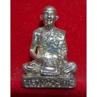ราคา รูปหล่อ รุ่นแรก เนื้อเงิน รุ่นธรรมรักษ์ หลวงพ่อรักษ์ วัดสุทธาวาสวิปัสสนา จ.อยุธยา สร้างปี 2554 ตอกโค๊ตและมีรอยจารหลวงพ่อ (26522907077)