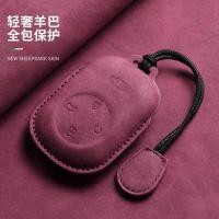 ราคา 2025 Chery Fengyun T9 ฝาครอบกุญแจ Fengyun T10 รถเฉพาะหัวเข็มขัดระดับไฮเอนด์รวมทุกอย่างเปลือกชายดัดแปลงตกแต่ง (57951491935)