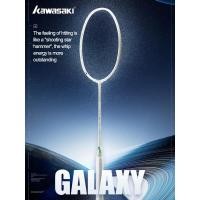 ราคา ไม้แบดมินตัน Kawasaki Honor Galaxy สำหรับผู้เล่นระดับกลางถึงมืออาชีพ (58001468616)