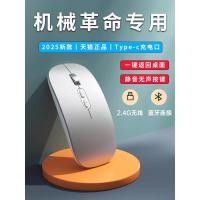 ราคา mouse wireless เมาส์บลูทูธ เหมาะสําหรับเมาส์บลูทูธไร้สายโน้ตบุ๊ค Mechanical Revolution Aurora x Jiaolong 16 Silent Boundless 14 คอมพิวเตอร์ 15pro (54801954767)