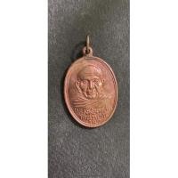 ราคา เหรียญหลวงพ่อคล้ายวัดสวนขันรุ่น1พิมพ์2ขอบ (13174587831)