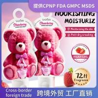 ราคา Berry Fragrance Hand Cream 55g Hydrating Moisturizing Hand Cream 5924 (42424404932)