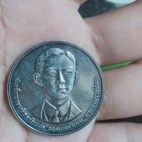 ราคา เหรียญ100ปีวันพระราชสมภพ1มค.2535 (19934424702)