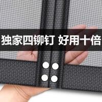 ราคา มู่ลี่ประตูกันยุงแบบแม่เหล็กพร้อมแผ่นติดvelcro สำหรับพาร์ทิชั่นหน้าต่างและกรองแสง (49850202581)