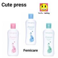 ราคา น้ำยาอนามัย Cute Press Femicare Feminine Hygiene Mild ขนาด 100 ml ผลิตภัณฑ์ ทำความสะอาดจุดซ่อนเร้น (27052061201)