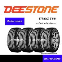 ราคา (ยาง4เส้น) ยางบรรทุก DEESTONE ยางใหม่ (ปี2025) ยางรถกระบะ ยางรถปิคอัพ 205/70R15,215/70R15,215/65R16 (25708038459)