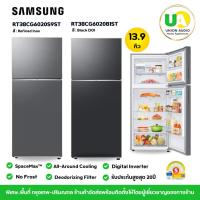 ราคา Samsung ตู้เย็น 2ประตู ขนาด 13.9คิว รุ่น RT38CG6020S9ST สีเงิน รุ่น RT38CG6020B1ST สีดำ RT38CG6020 (13822275576)
