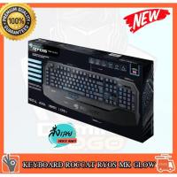 ราคา KEYBOARD (คีย์บอร์ด) ROCCAT RYOS MK GROW (BLACK-SWITCH) (THAI) ของใหม่ (17112664576)