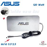 ราคา สายชาร์จโน๊ตบุ๊คสำหรับAsus Adapter ของแท้ 19V/6.32A 120W หัวขนาด 5.5*2.5mm สายชาร์จ Asus VivoMini VC66 สายชาร์จ เอซุส (16238230029)