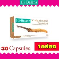 ราคา Hi-Balanz Cordyceps Extract Plus Ascorbic Acid 30 Capsules สารสกัดจากถั่งเช่า ลดอาการหอบหืด 1กล่อง (3545544052)