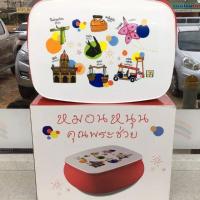 ราคา หมอนหนุนคุณพระช่วย. พรีเมี่ยม7-11 (2251906749)