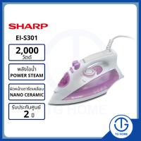 ราคา SHARP เตารีดไอน้ำ รุ่น EI-S301 (11198924587)